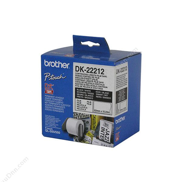 兄弟 BrotherDK-22212 白底黑字打印 62mm*15.24m兄弟碳带
