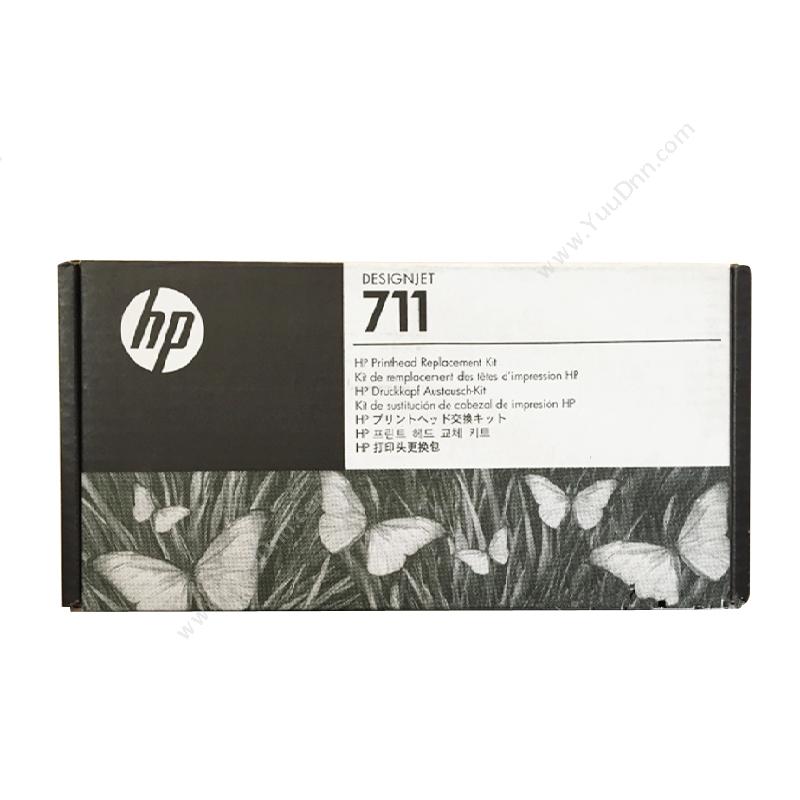 惠普 HPC1Q10A 惠普711打印头   （适用 DJ T120/T520绘图仪)打印机配件