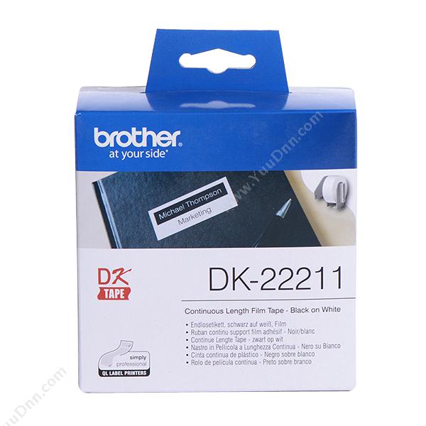 兄弟 Brother DK-22211 白底黑字打印 29mm*15.24mm 兄弟碳带