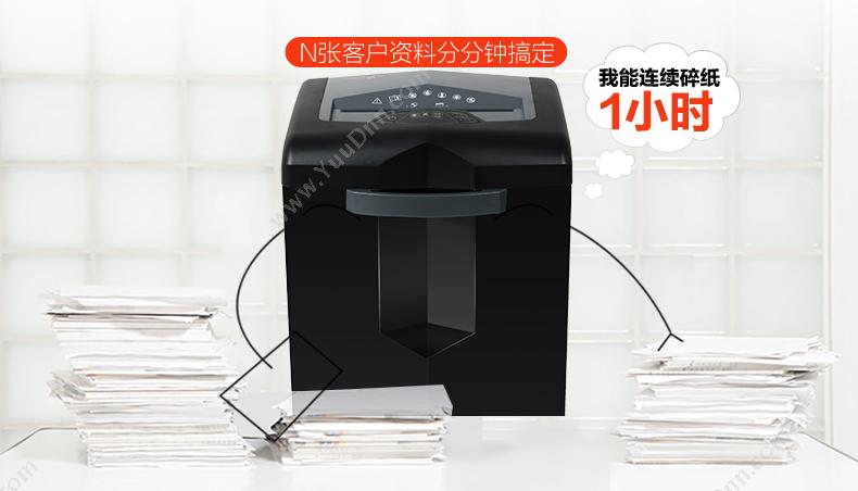 盆景 Bonsaii 3P27B （黑） 单入纸口普通碎纸机