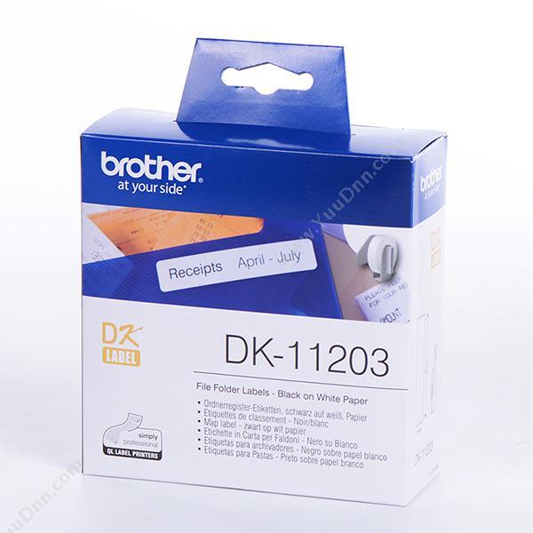 兄弟 Brother DK-11203 热敏定长文件夹（纸质） 17mm*87mm白底黑字（纸质300张，定长，适用 QL系列打印机用） 兄弟碳带