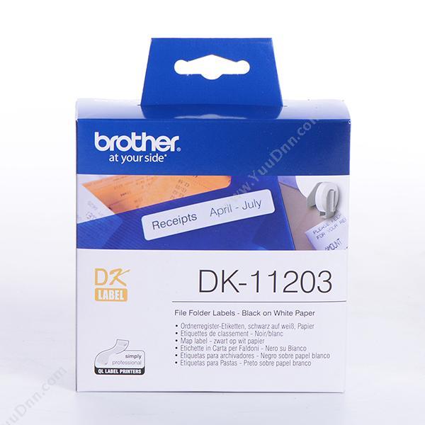兄弟 BrotherDK-11203 热敏定长文件夹（纸质） 17mm*87mm白底黑字（纸质300张，定长，适用 QL系列打印机用）兄弟碳带