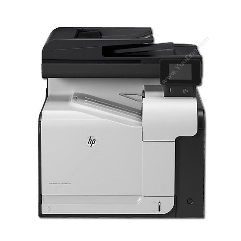惠普 HPM570dw 彩色 A4  1台 (打印/复印/扫描/传真/A4/双面/有线/无线网络)A4彩色激光打印机
