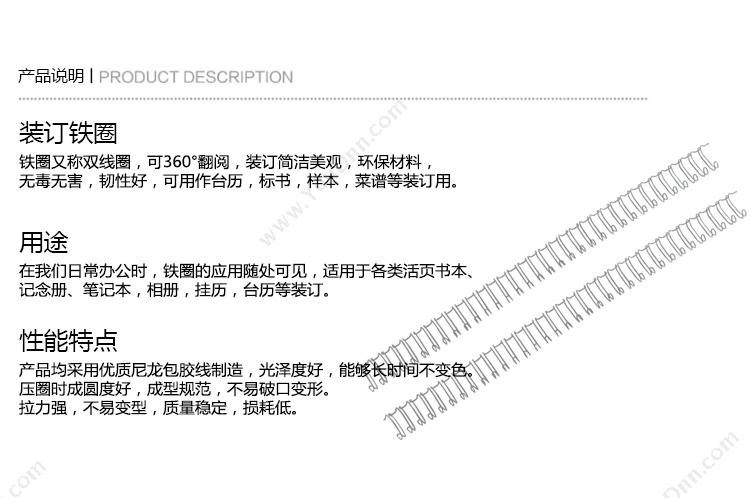 力晴 Leachin 0.3mmA3 装订封面（100张/盒） 透明色 A3透明装订封面