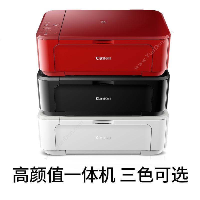 佳能 Canonix 6880  A3+  1台 （无线网络）A3彩色喷墨打印机