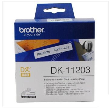 兄弟 Brother DK-11203 热敏定长文件夹（纸质） 17mm*87mm白底黑字（纸质300张，定长，适用 QL系列打印机用） 兄弟碳带