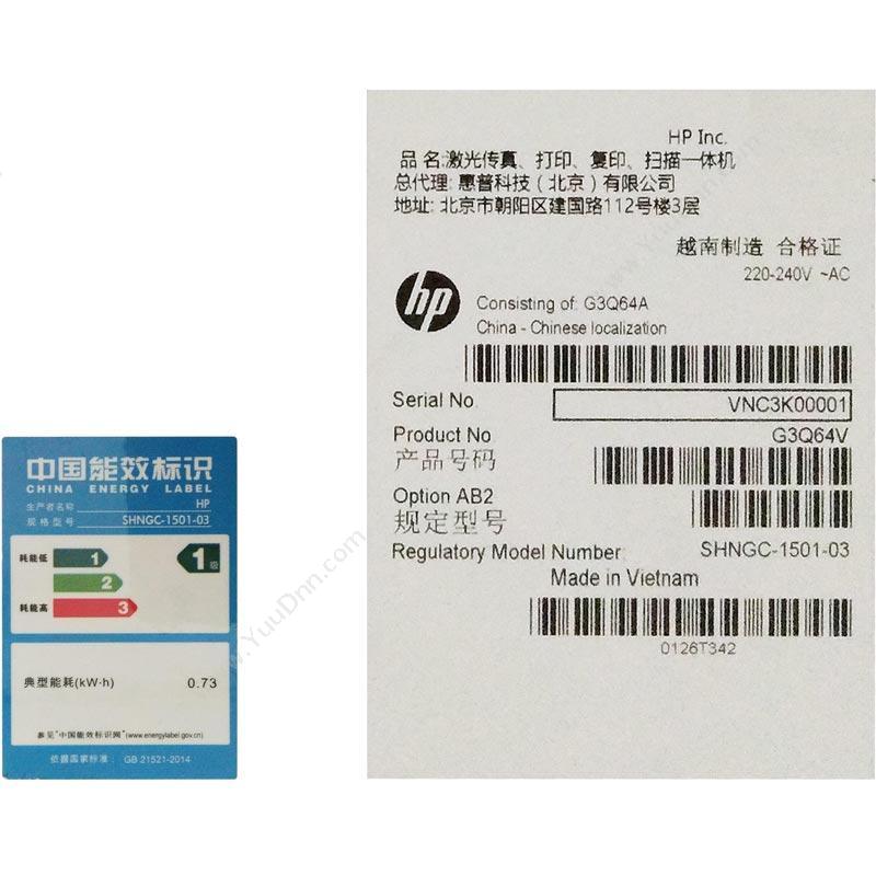 惠普 HP LaserJet Pro MFP M132fp (黑白) A4 (黑白)打印，复印，扫描，传真（ 馈纸式），带自动输稿器，手动双面打印，打印速度22页/分钟 A4黑白激光多功能一体机