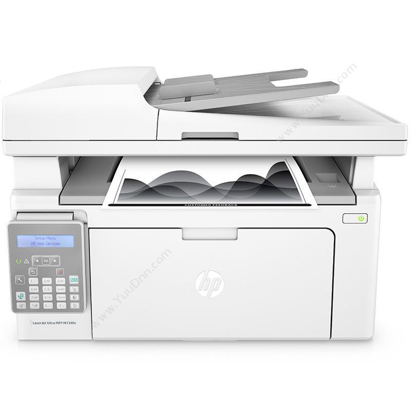 惠普 HP LaserJet Ultra MFP M134fn (黑白) A4 (黑白)打印，复印，扫描，传真（ 馈纸式），带自动输稿器，手动双面打印，打印速度22页/分钟， A4黑白激光多功能一体机