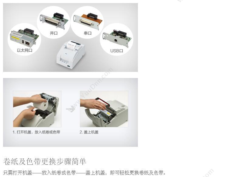 佳能 Canon LBP252DW（白） 打印/有线网络/无线/双面 A4黑白激光打印机