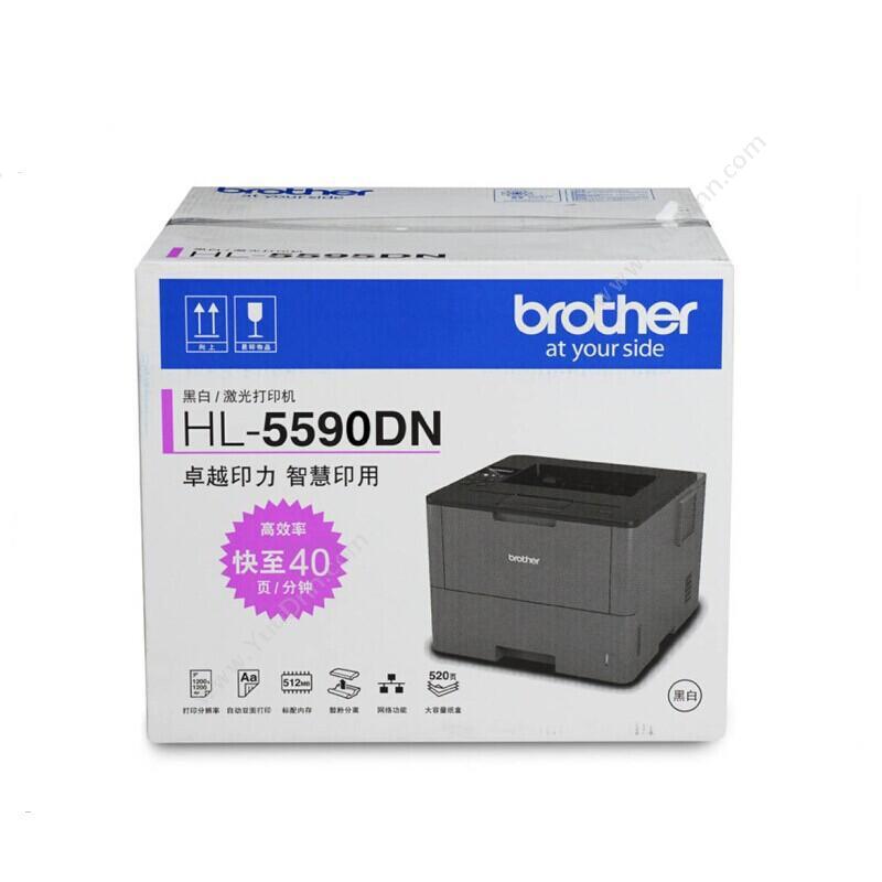 兄弟 Brother HL-5590DN 高速(黑白) A4  1台 A4黑白激光打印机