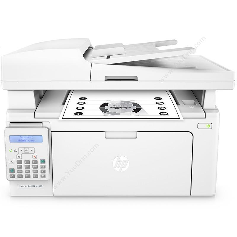 惠普 HPLaserJet Pro MFP M132fn (黑白) A4 (黑白)打印，复印，扫描，传真（ 馈纸式），带自动输稿器，手动双面打印，打印速度22页/分钟A4黑白激光打印机