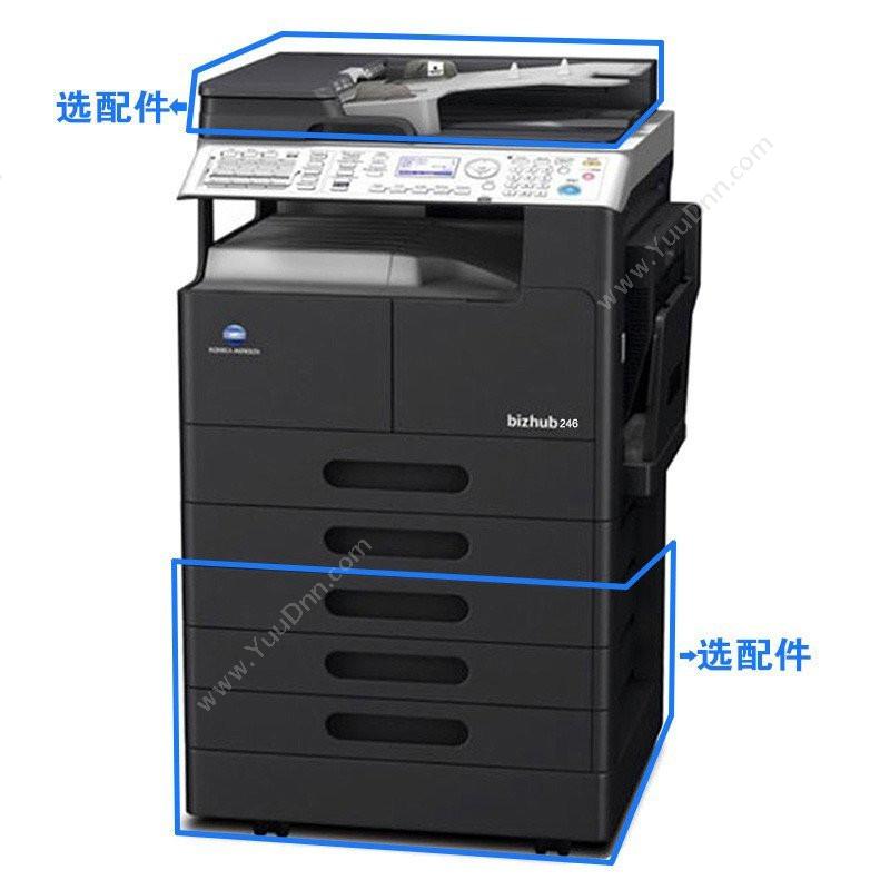 柯尼卡美能达 Konica MinoltaB246 数码复印机(双纸盒) 双面复印打印/彩色扫描/双纸盒，双面输稿器黑白复合机