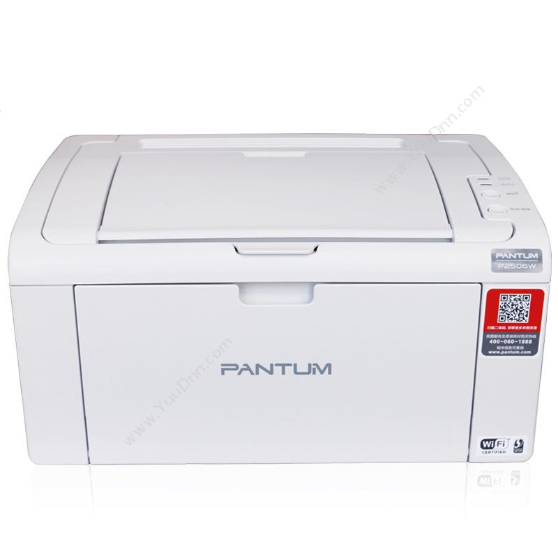 奔图 Pantum P2506W  4KG   打印 A4黑白激光打印机