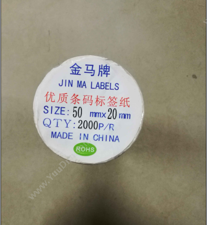 津码 JinMa 50*20mm 2000个/卷 铜板纸标签