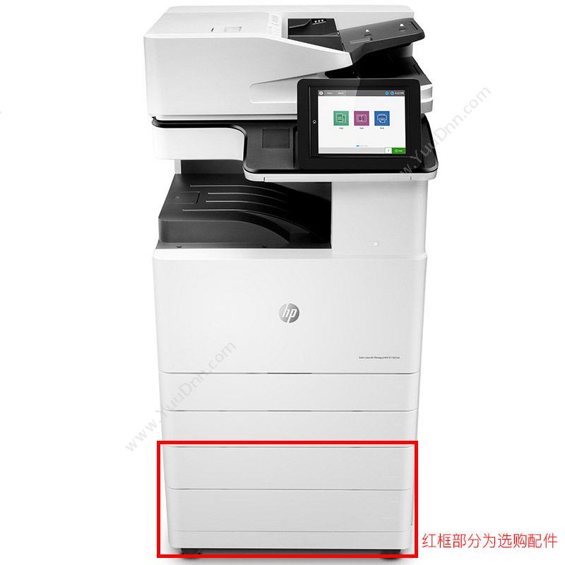 惠普 HP LaserJet MFP E77825dn  A3 彩色中速数码复合机