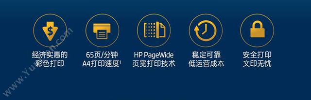 惠普 HP PageWide Pro MFP 777z 彩色页宽复合机 A3 彩色高速数码复合机