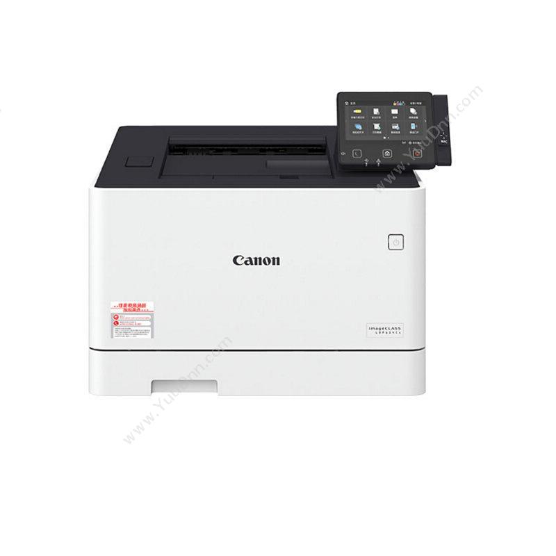 佳能 Canon LBP654CX 彩色（白） A4彩色激光打印机