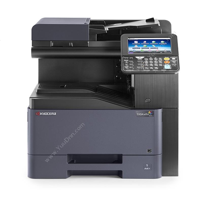 京瓷 Kyocera406ci 彩色 A4   彩色双面网络打印/复印/扫描激光打印一体机A4彩色激光打印机