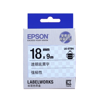 爱普生 Epson LK-5TBN 爱普生碳带