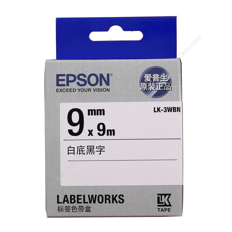爱普生 EpsonLK-3WBN 9mm  黑字/白底 9米爱普生碳带