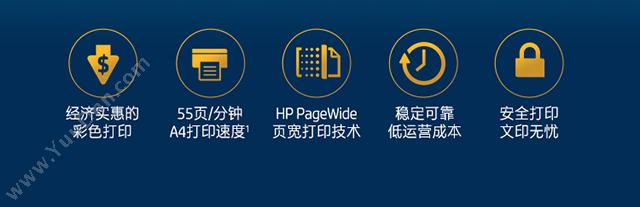 惠普 HP PageWide Pro MFP 772dw 彩色页宽复合机 A3 彩色中速数码复合机