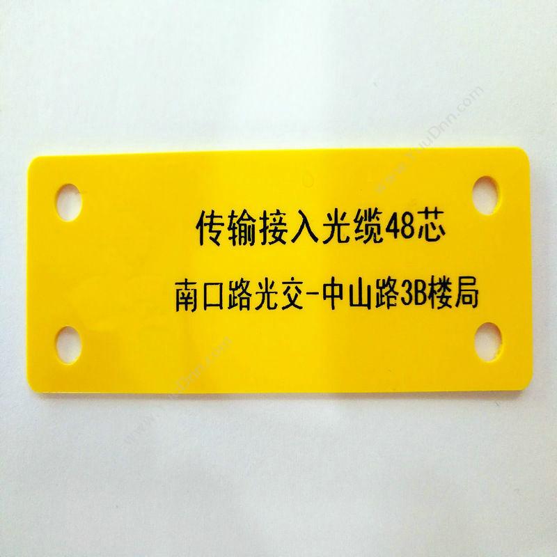 侨兴 QiaoxingM-G30100四孔  30MM*100MM （黄）线缆标签