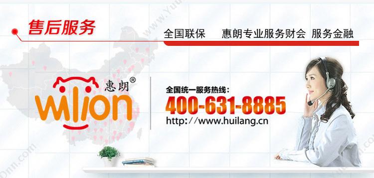 惠朗 Wilion HL-N99(A) 银行专用A类冠字号码鉴伪智能 双屏点钞机