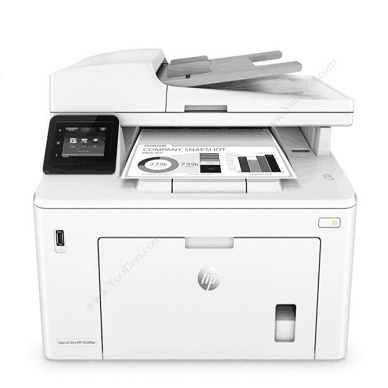 惠普 HP230fdw (黑白) A4A4黑白激光打印机