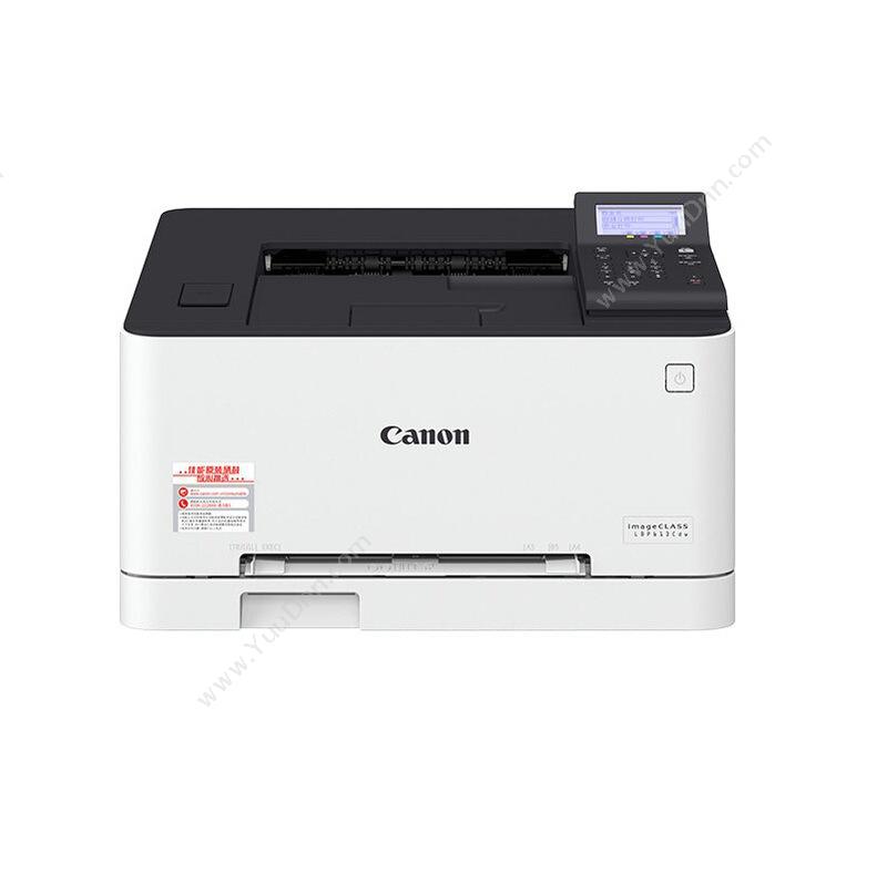佳能 CanonLBP613CDW 彩色（白）  （A4，彩色打印，双面，无线网络）A4彩色激光打印机