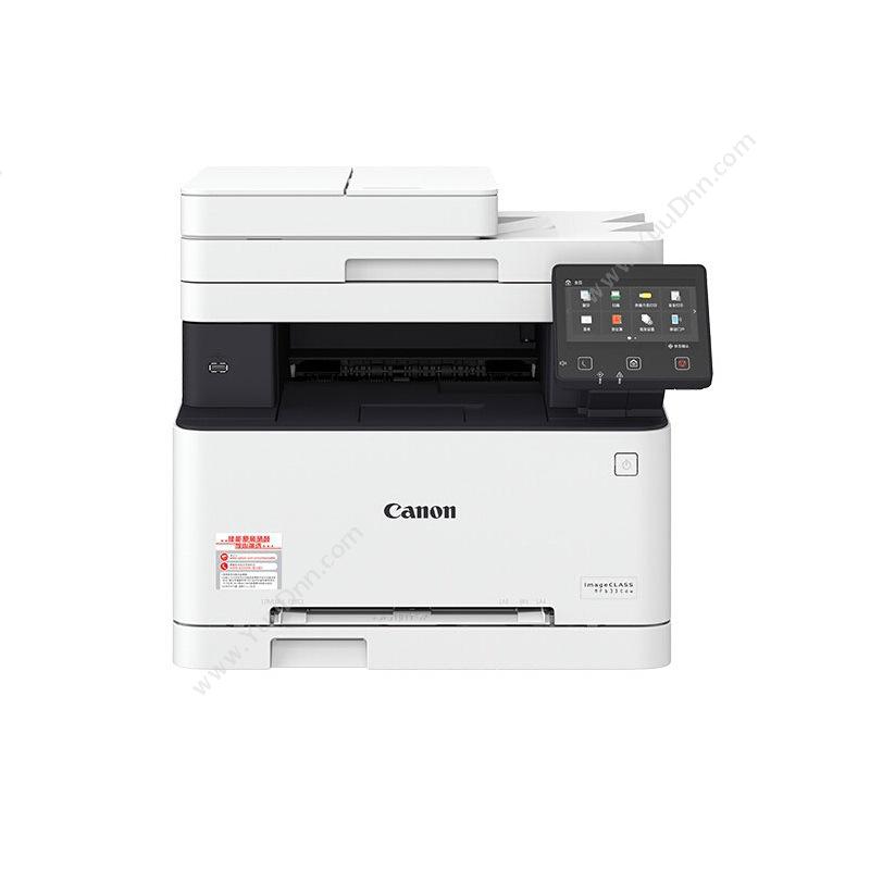 佳能 CanonMF633CDW 彩色激光三合一（白）  （A4，彩色打印，彩色扫描，彩色复印，双面，无线，单面带输稿器）A4彩色激光打印机