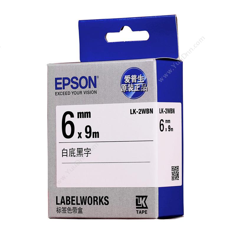 爱普生 EpsonLK-2WBN 6mm  黑字/白底 9米爱普生碳带