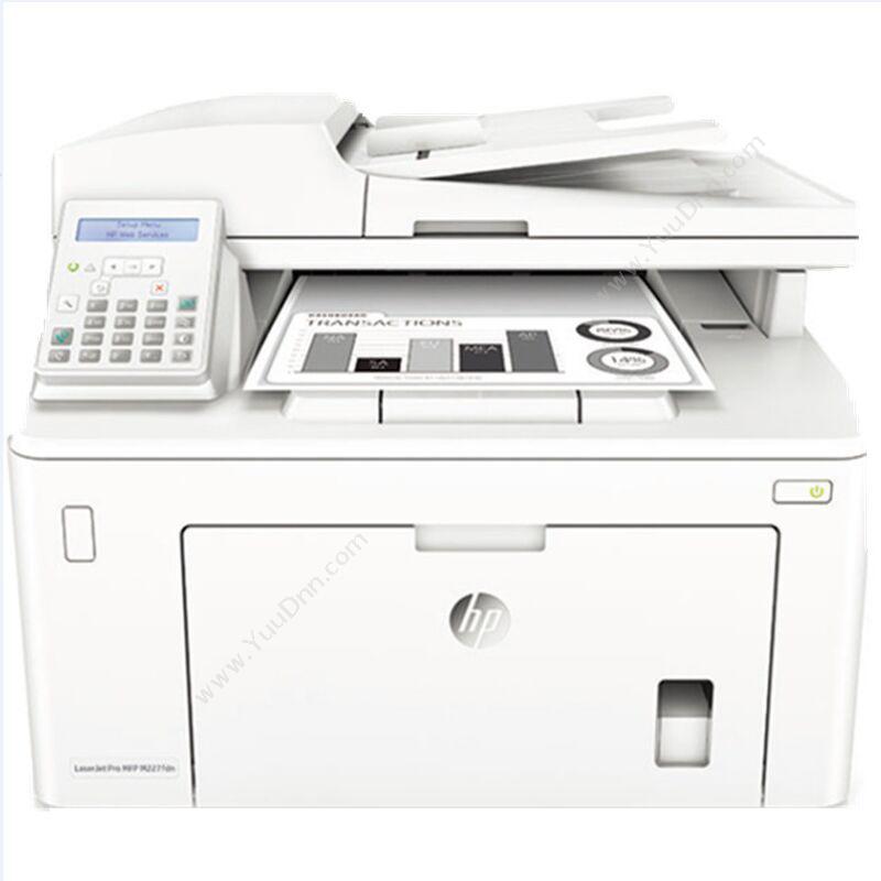惠普 HP LaserJet Pro MFP M227fdn (黑白) A4 打印，复印，传真，扫描 A4黑白激光多功能一体机