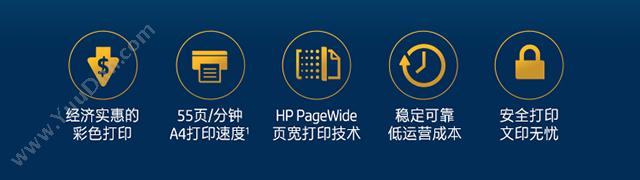 惠普 HP PageWide Pro MFP 772dn 彩色页宽复合机 A3 彩色中速数码复合机