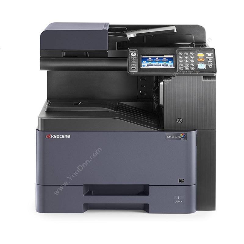 京瓷 Kyocera306ci 彩色 A4   彩色双面网络打印/复印/扫描/传真/输稿器激光打印一体机A4彩色激光打印机