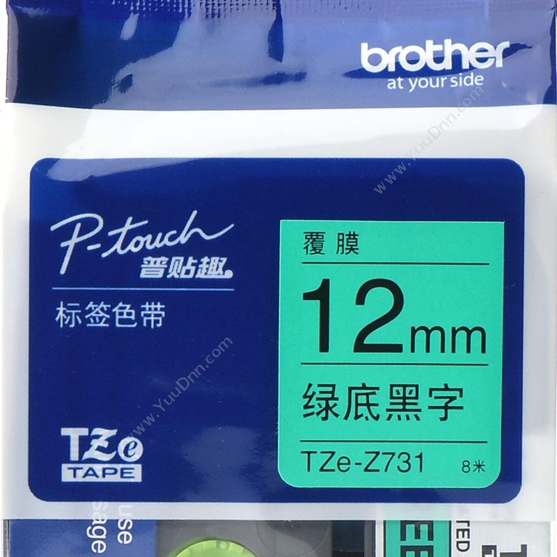 兄弟 BrotherTZE-Z731 绿底黑字 12mm*8m兄弟碳带