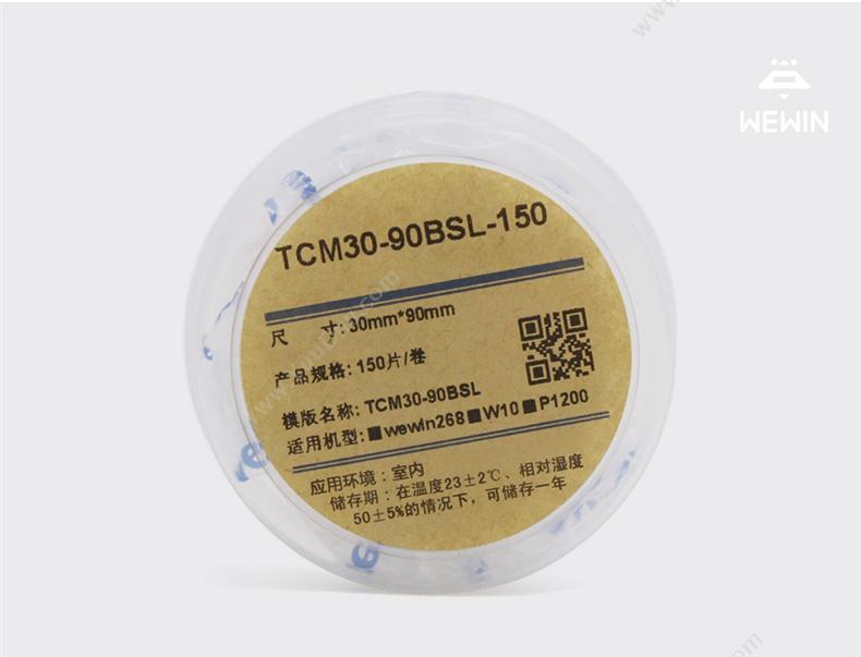 伟文 Wewin TCM85-140BSL-100 设备标签 线缆标签