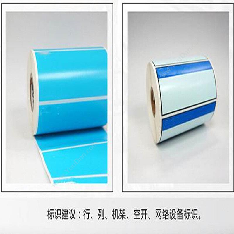 侨兴 Qiaoxing BC-3090 设备标签 30mm*90mm （蓝） 150张/卷 线缆标签