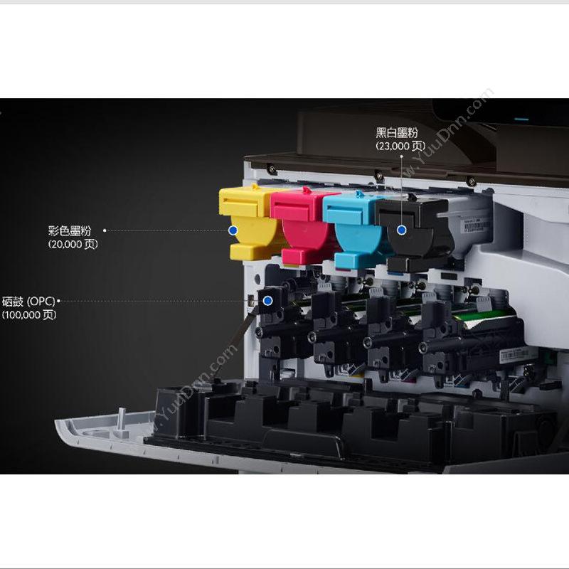 三星 Samsung SL-X4250LX 复印机 彩色中速数码复合机