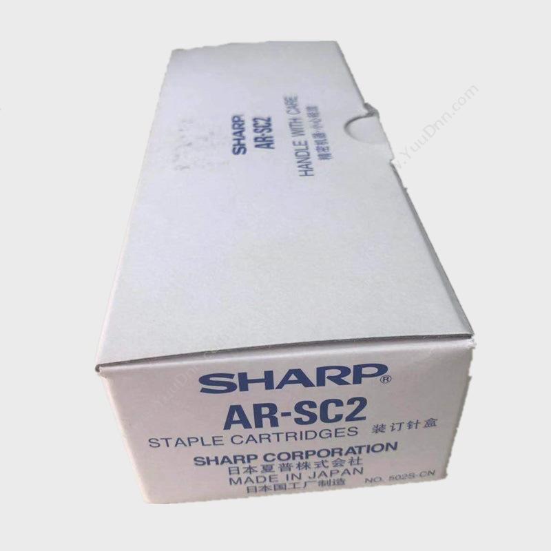 夏普 Sharp AR-SC2 装订针 15000枚/盒 不锈钢色  可以实现边钉角钉骑马钉 其他装订耗材