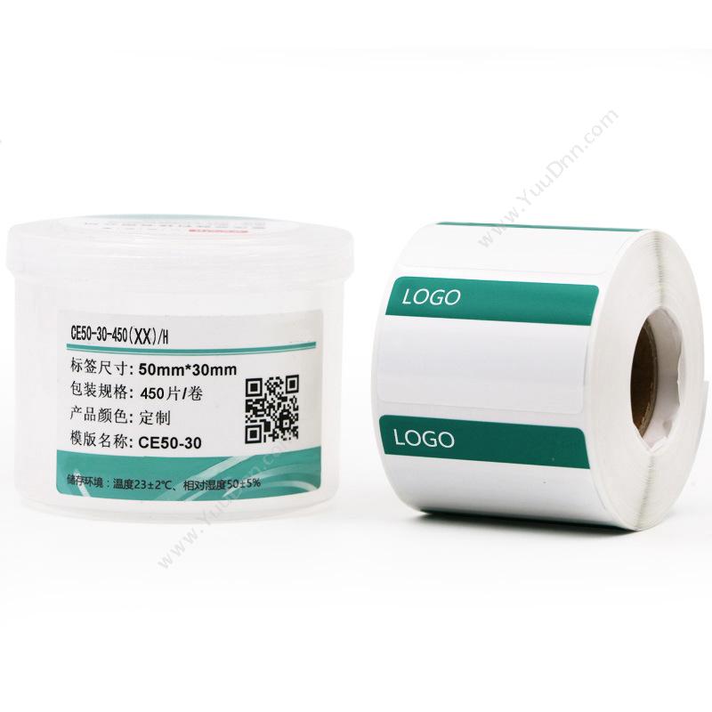 伟文 WewinCE50-30-450/H(定制) 打印标签线缆标签