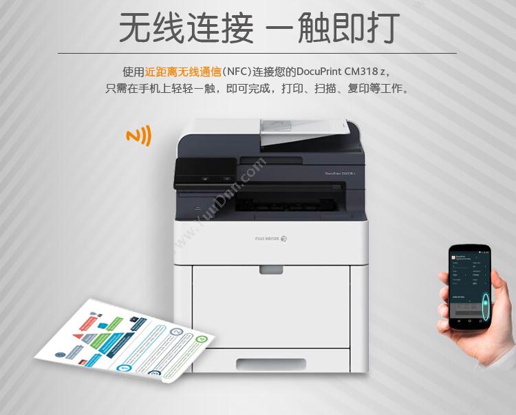 理念 Linian 理念 S55-100 台式打印机用（黑） 理念碳带