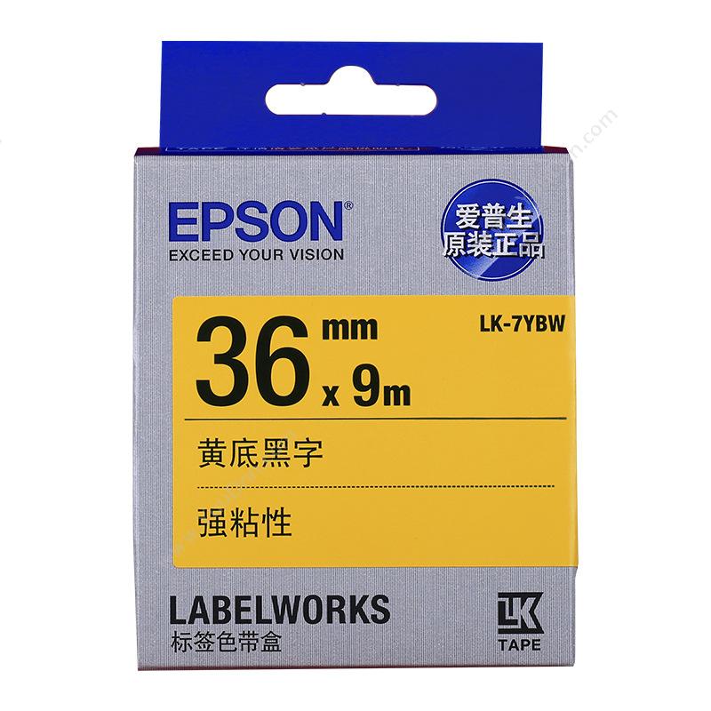 爱普生 EpsonLK-7YBW 36mm 打印机用  黄底黑字 卷爱普生碳带