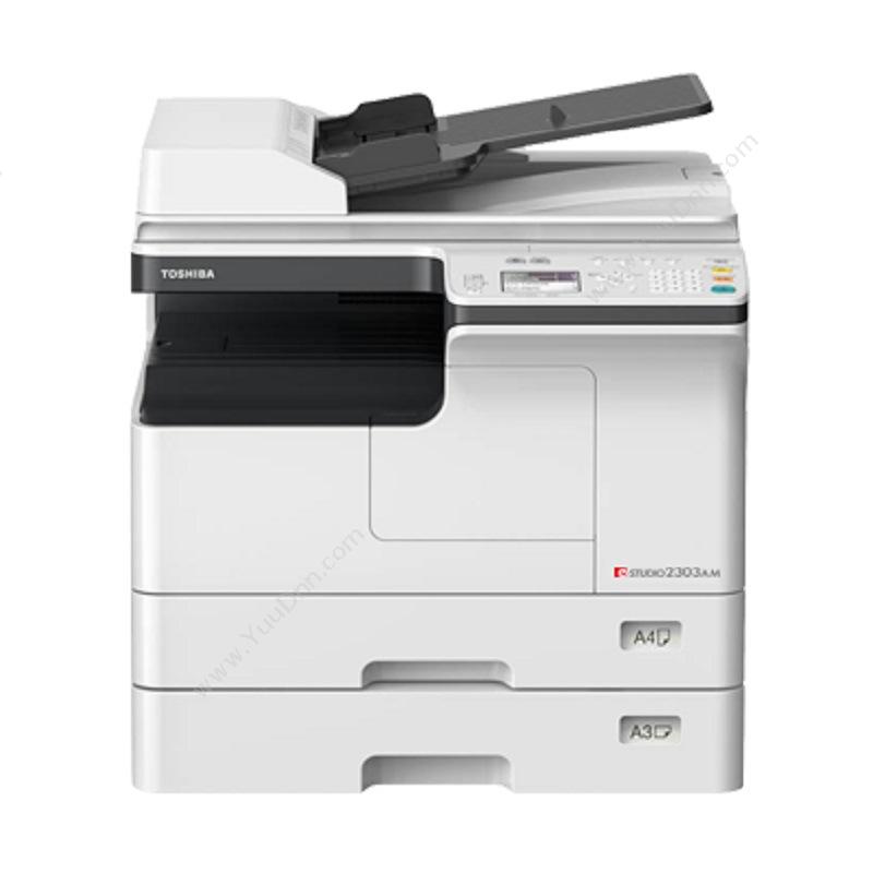 东芝 Toshibae-studio2303AM  A3 （白）  主机/双纸盒/双面输稿器/工作台 标配双面复印/网络打印和彩色扫描黑白复合机