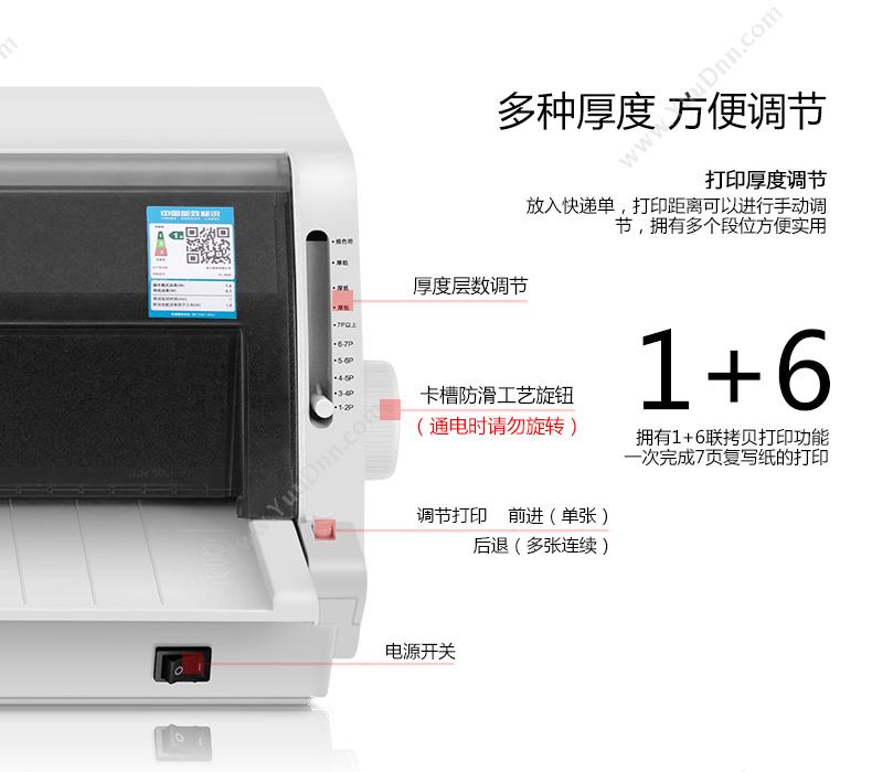 得力 Deli DL-950K 营改增税控发票打印机 82列平推式 银（ 灰）  24针击打式点阵打印 针打