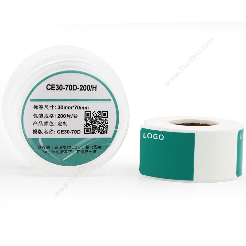 伟文 WewinCE30-70D-200/H 打印标签线缆标签