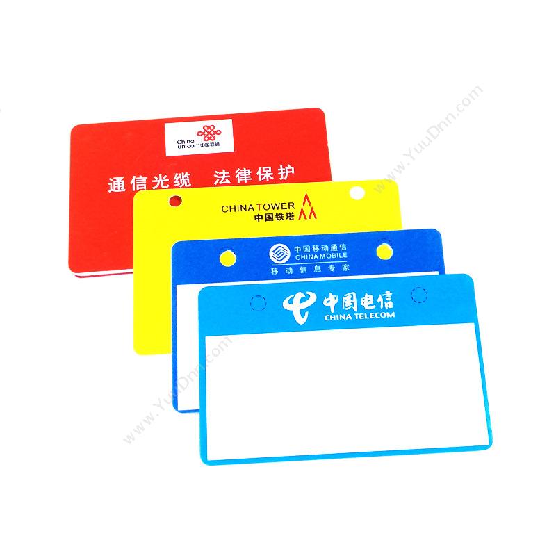 理念 Linian理念 K-02 PVC卡  彩色线缆标签