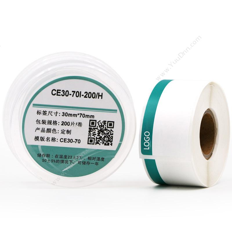 伟文 WewinCE30-70I-200/H 打印标签线缆标签