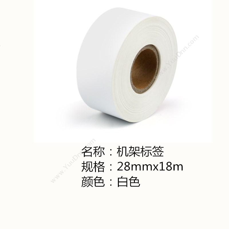 侨兴 Qiaoxing BC-2818 机架标签 28mm*18m （白） 线缆标签