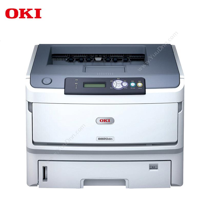 日冲 OKIB820dn (黑白) A3 浅（ 灰）  单功能/有线/自动双面针式打印机