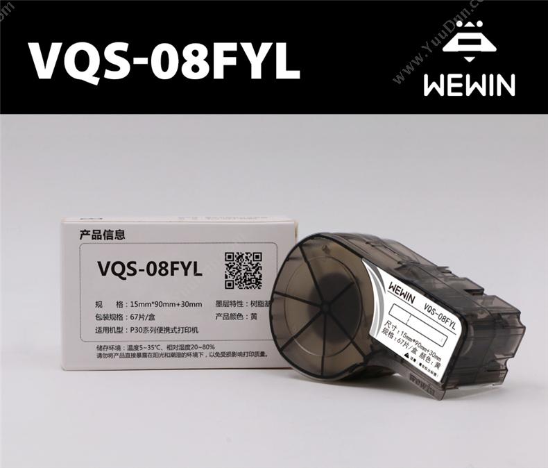 伟文 Wewin VQS-08FYL  67片/卷 （黄） 线缆标签